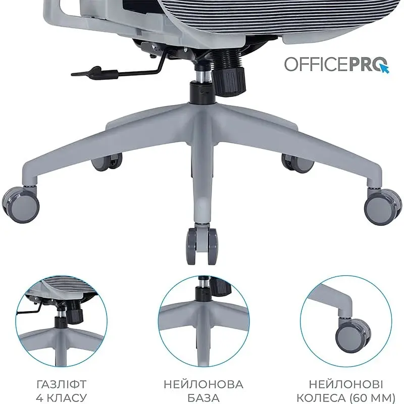 Кресло офисное Officepro Atlas OC630G-DG-DG Gray/Dark Gray (OC630-G-DG-DG) - фото 7