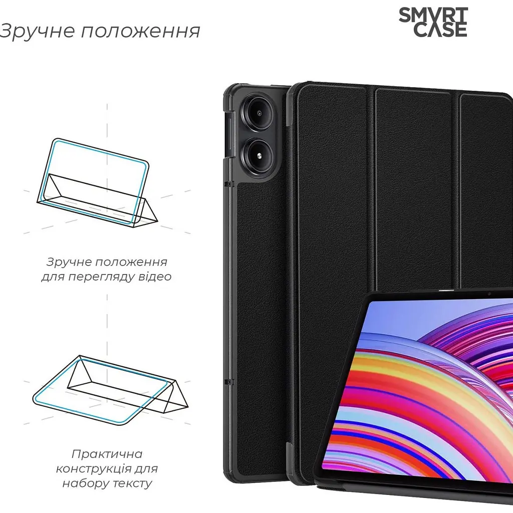 Чохол ArmorStandart Smart Case для Redmi Pad Pro 12.1` / Poco Pad 12.1` Black (ARM77456) [116003] - фото 5