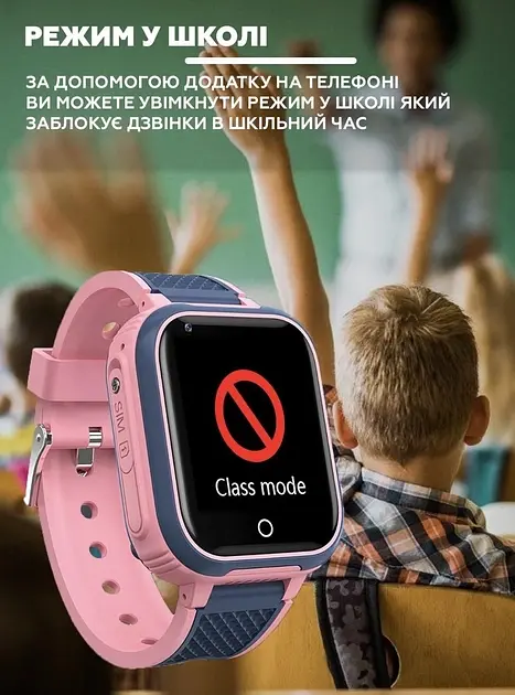 Детские наручные умные часы Smart Baby Watch LT21 с GPS (Розовый) - фото 8