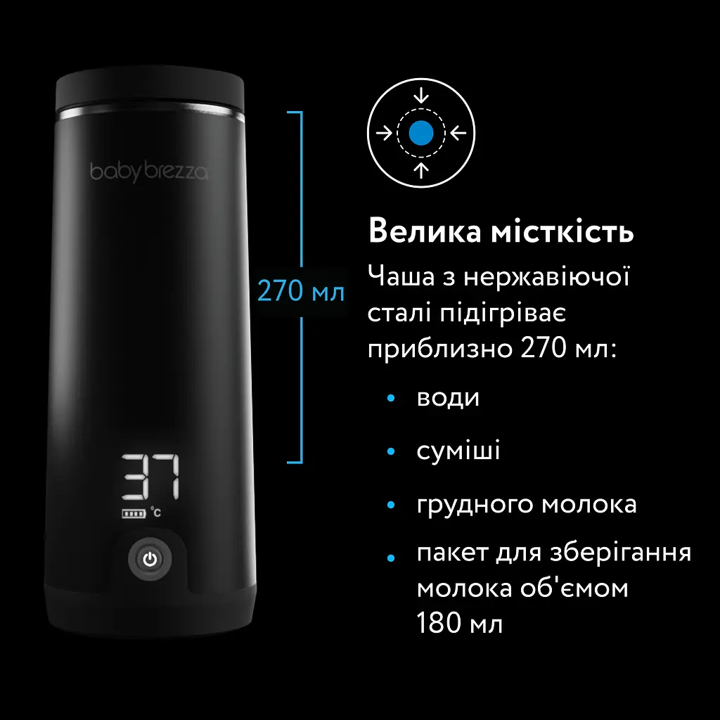 Підігрівач молока Baby Brezza Superfast портативний 270 мл (BRZ0179) - фото 8