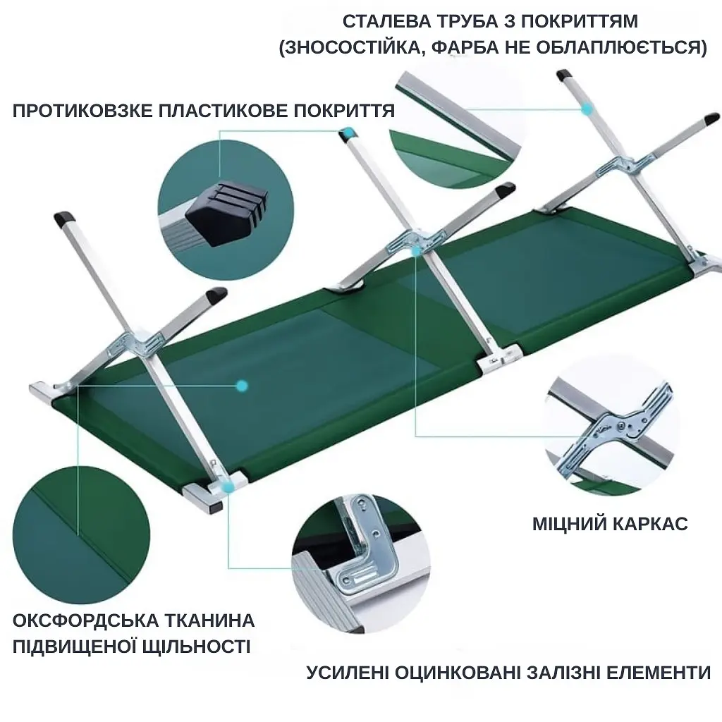 Портативная складная кровать для кемпинга - фото 6