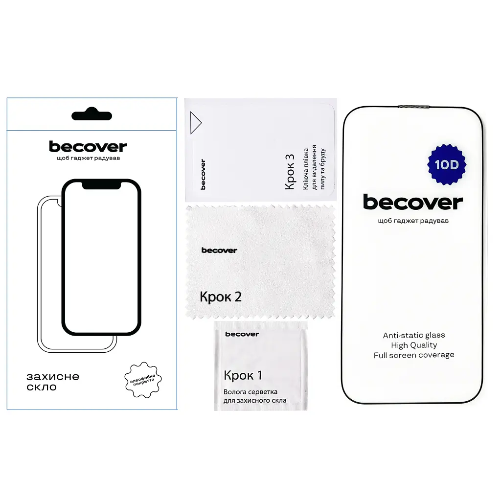 Скло захисне BeCover Apple iPhone 14 Pro Max 10D Black (711328) - фото 2