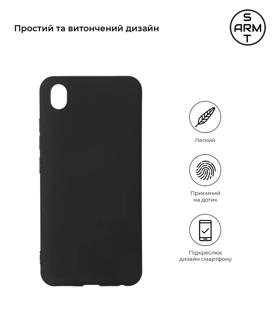 Чехол ArmorStandart Matte Slim Fit для Vivo Y1s Black - фото 2