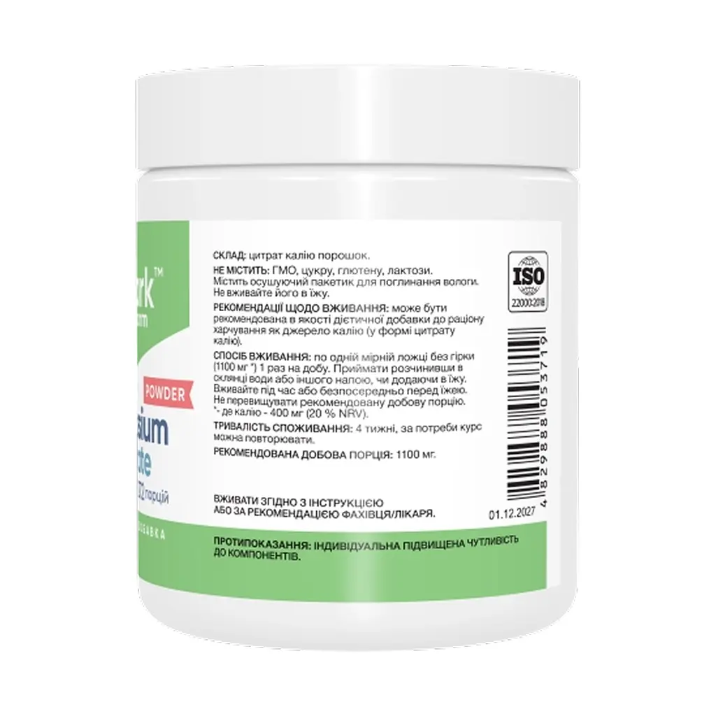 Калій Potassium Citrate Powder - 300g - фото 2