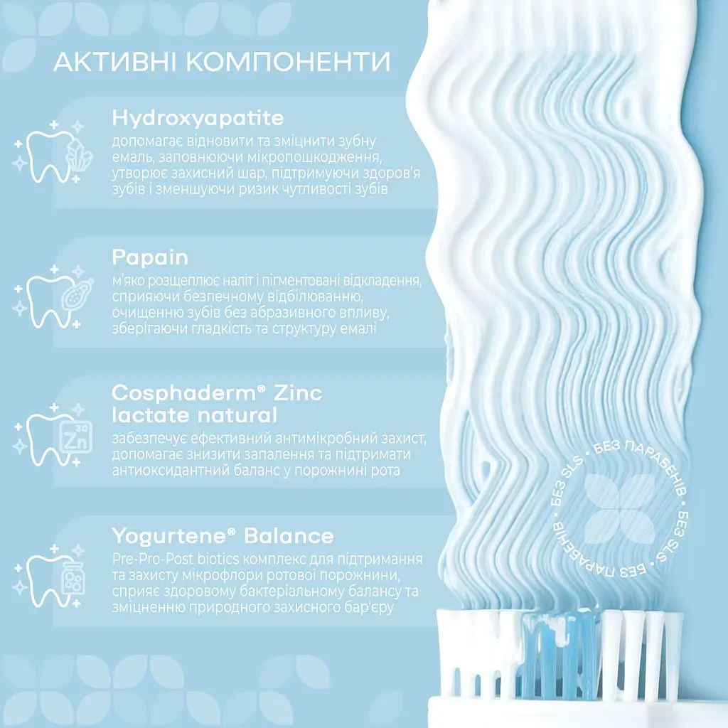Зубна паста Medosan SensiWhite відбілювальна для чутливих зубів 75 мл - фото 4