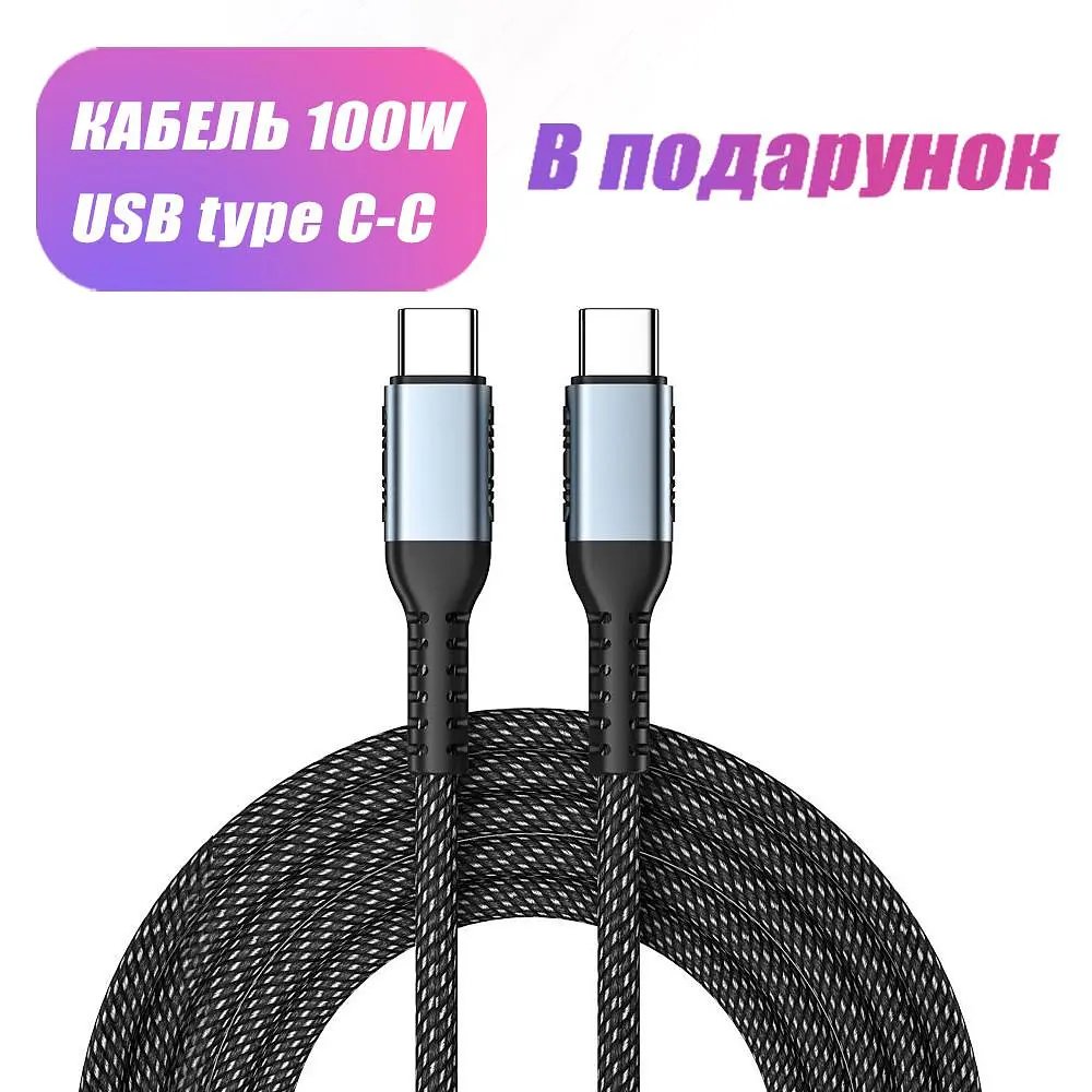 Потужний Зарядний Пристрій 100W з Кабелем Essager GaN2 Pro QC PD 20V 5A Зарядка 100 Вт Блок живлення Type c Зарядка 100W - фото 3