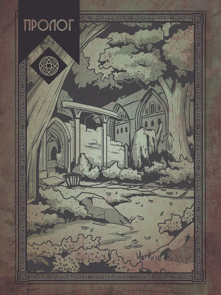 Детская книга Академия духов природы. Болибошка. Книга 1. Комиксы — Анна Демина (на украинском язы kni0003602 - фото 4