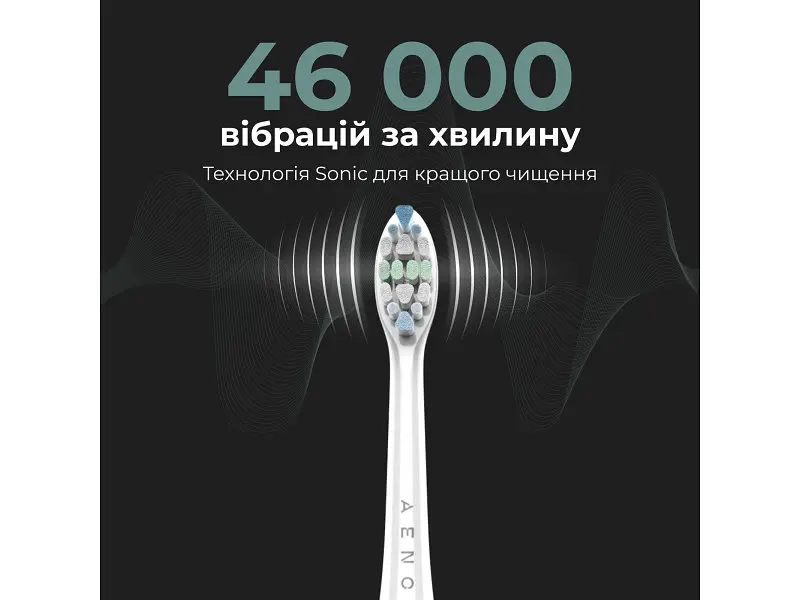 Електрична зубна щітка AENO DB3 White (ADB0003) - фото 2