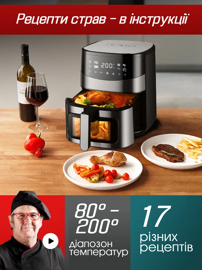 Багатофункціональна мультипіч CROWNBERG AIR FRYER GRILL XL на 6,5 л 2000 Вт - фото 10