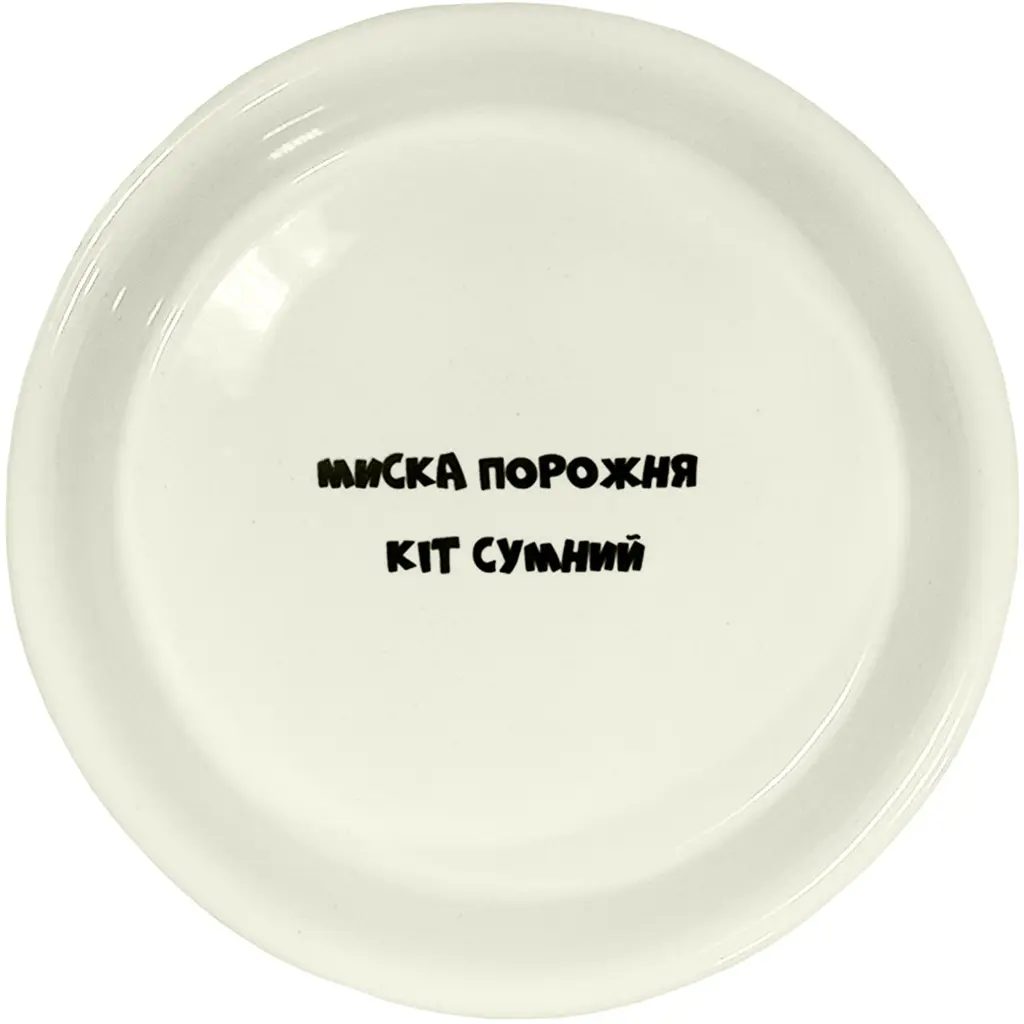 Миска керамическая Lucky Pet для кошек 180 мл   - фото 2