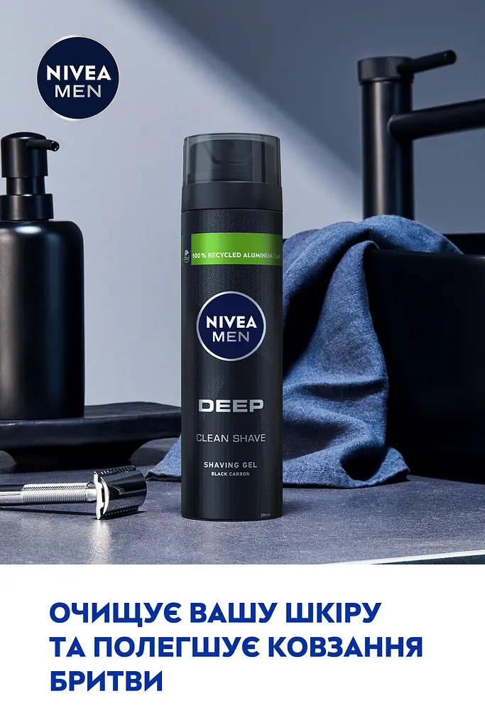 Гель для гоління NIVEA MEN Deep 200 мл (81789) - фото 4