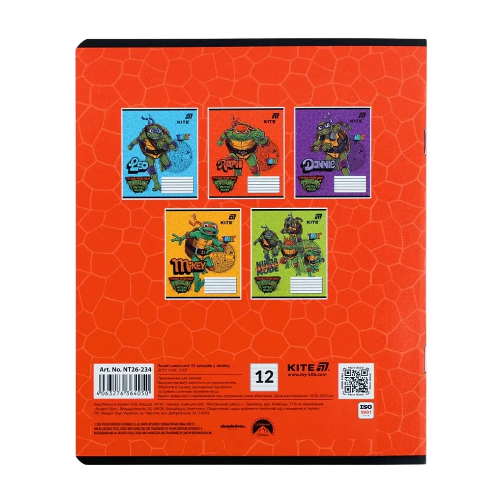 Зошит Kite Ninjia Turtles, 12 аркушів, лінія (NT26-234), в асортименті - фото 9