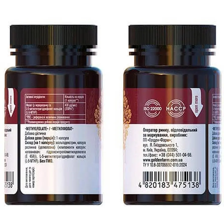 Метилфолат Golden Pharm 300 мг 60 капсул - фото 2