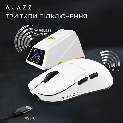 Мишка Ajazz AJ159 APEX Wireless/Bluetooth/USB White (AJM159-A-W) - фото 6