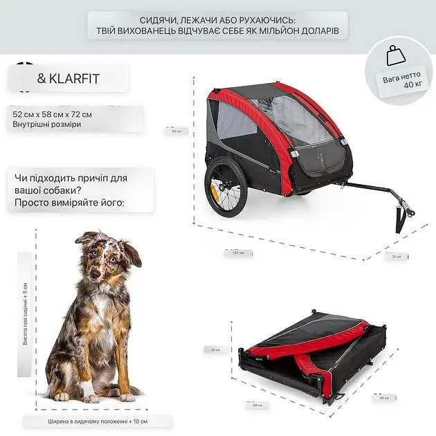 Прицеп-коляска для собаки Klarfit Husky Race (10034691) - фото 6