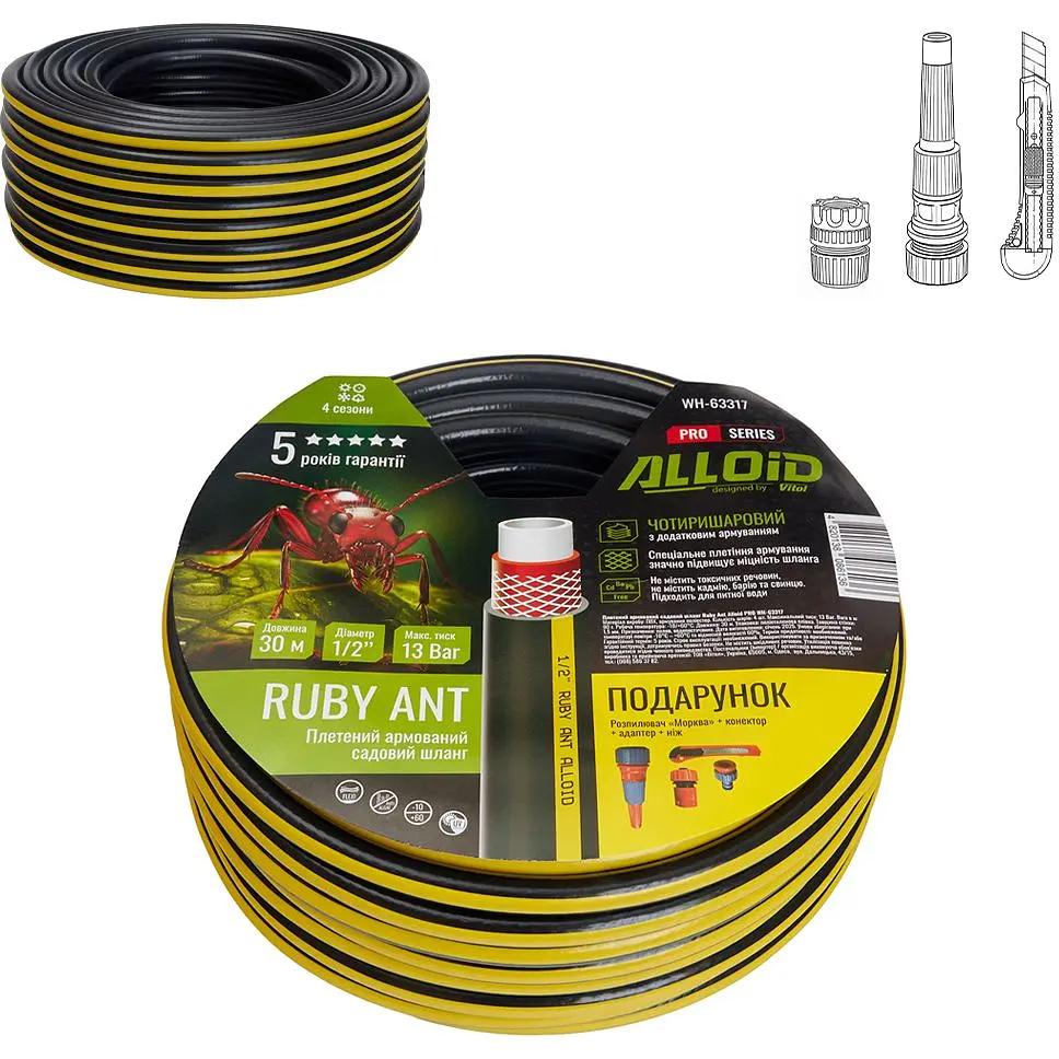 Шланг армований 4-х шаровий Alloid Building Tools Ruby Ant 1/2" 30 м (WH-63317) - фото 5