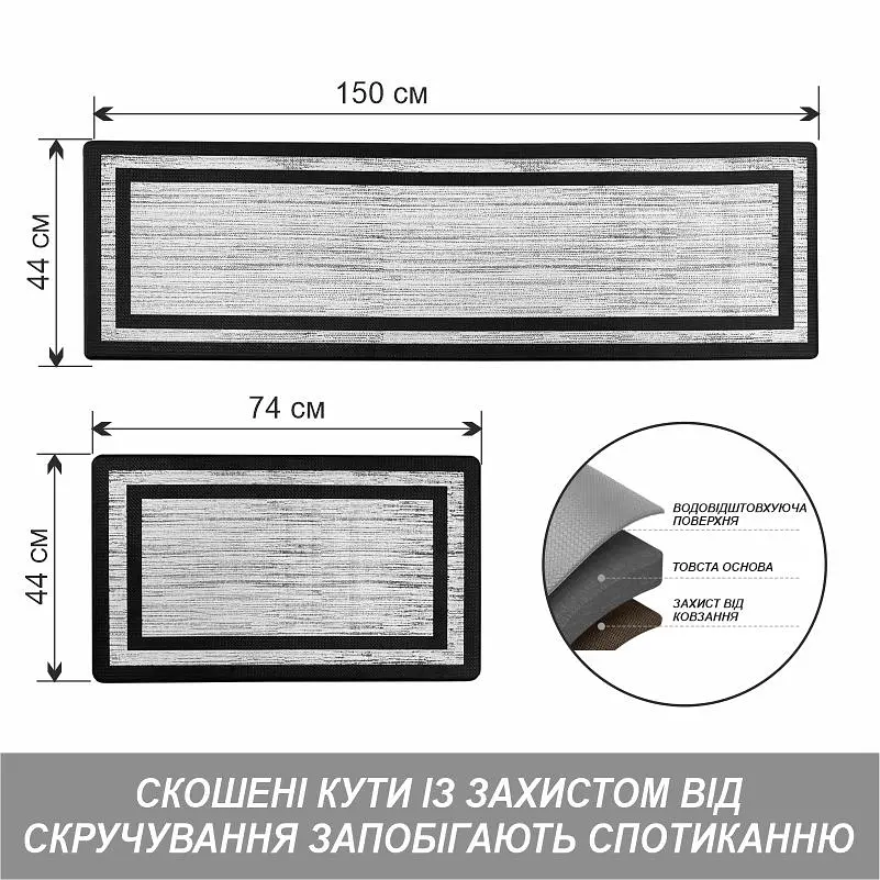 Коврики набор Lovely Svi Серая окантовка, 2 шт: 44x74x1 см и 44x150x1см  - фото 2