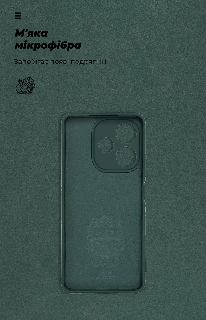 Чехол ArmorStandart ICON для OPPO A5 Pro 4G / A5 Pro 5G Camera cover Dark Green (ARM85597) - фото 4