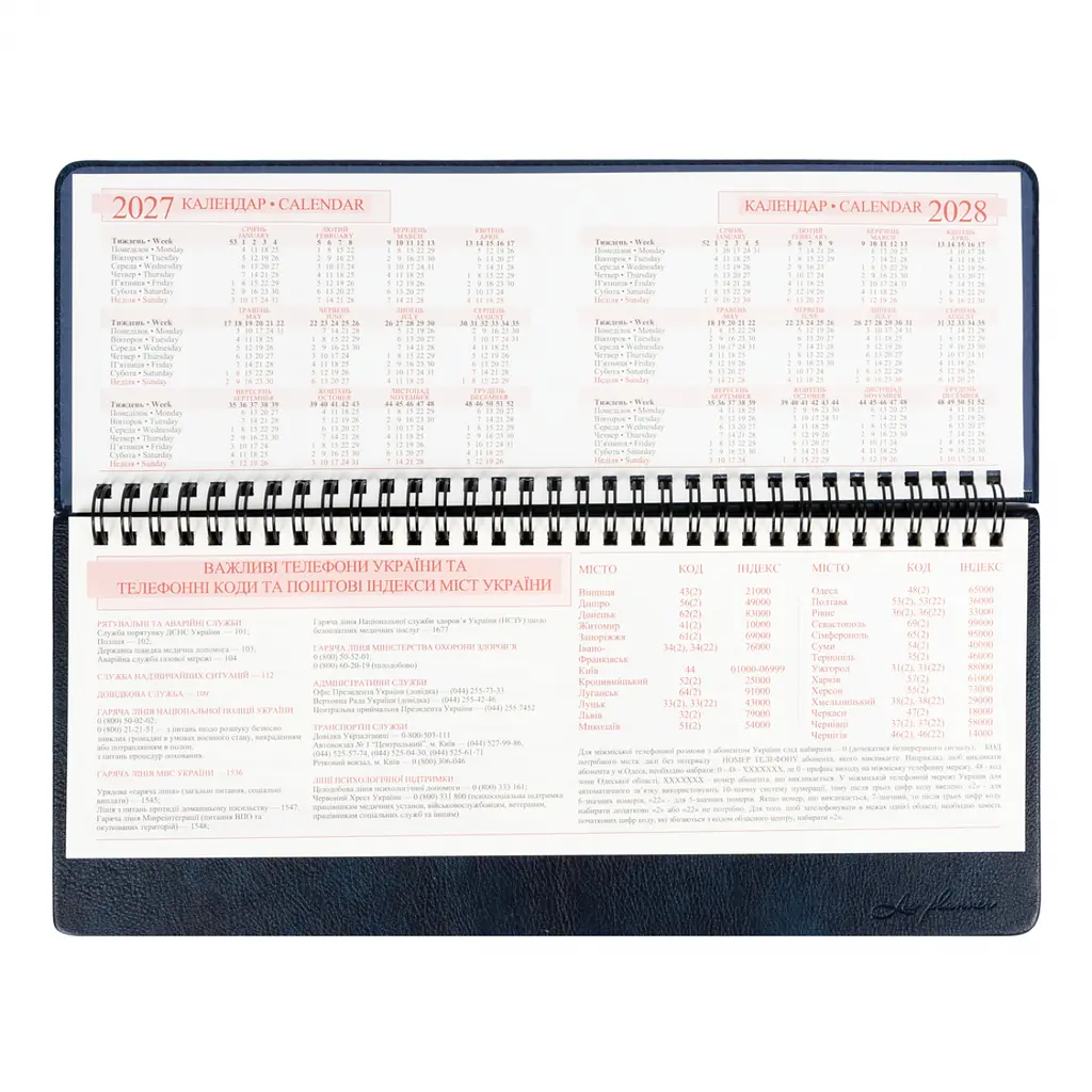 Планінг-щотижневик настільний Leo Planner 2027 Persona 30х14 см 128 сторінок синій (252743) - фото 7