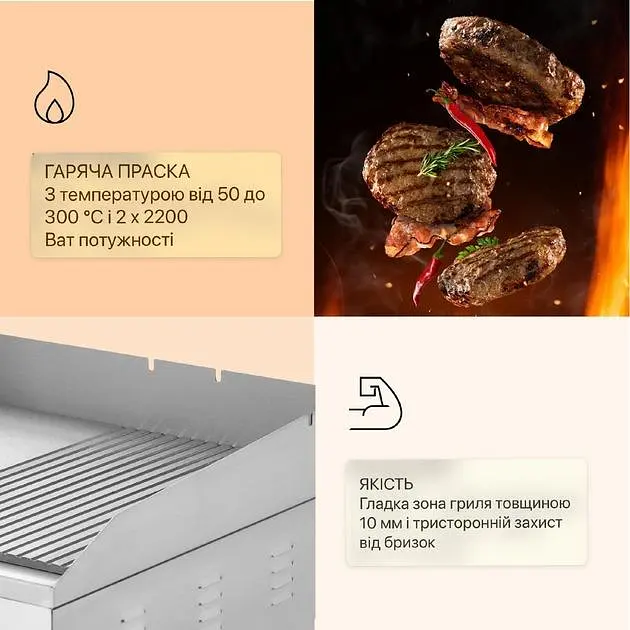 Электрический гриль Klarstein Grillmeile 4400 (10039915) - фото 6