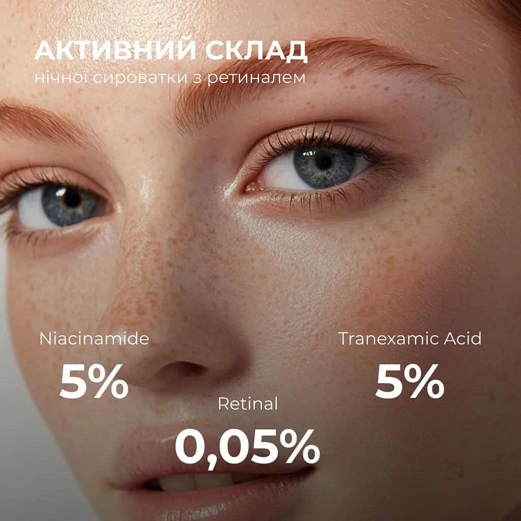 Нічна інтенсивна сироватка з ретиналем Night Intense Retinal Serum Hillary 30 мл - фото 7