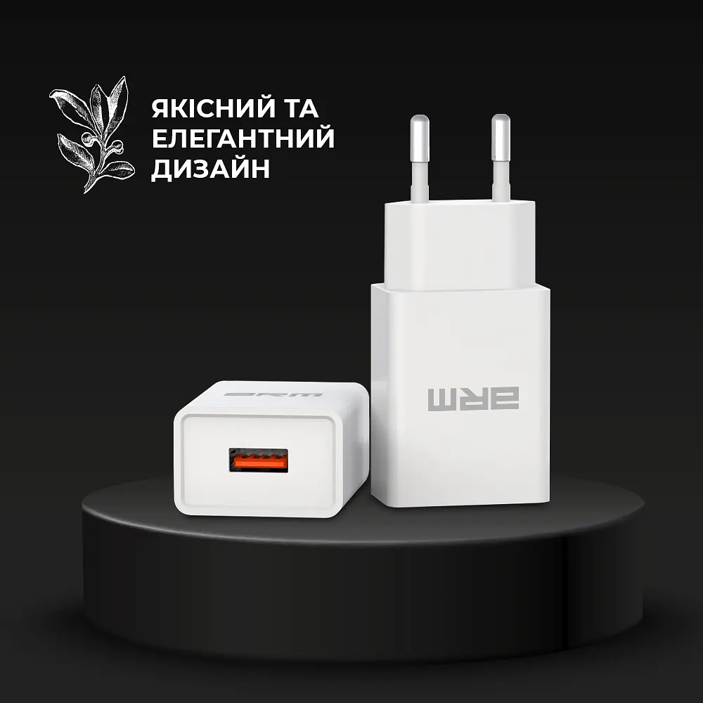 Мережевий зарядний пристрій ArmorStandart AR02 1хUSB(3.1A) White (ARM59714) - фото 2