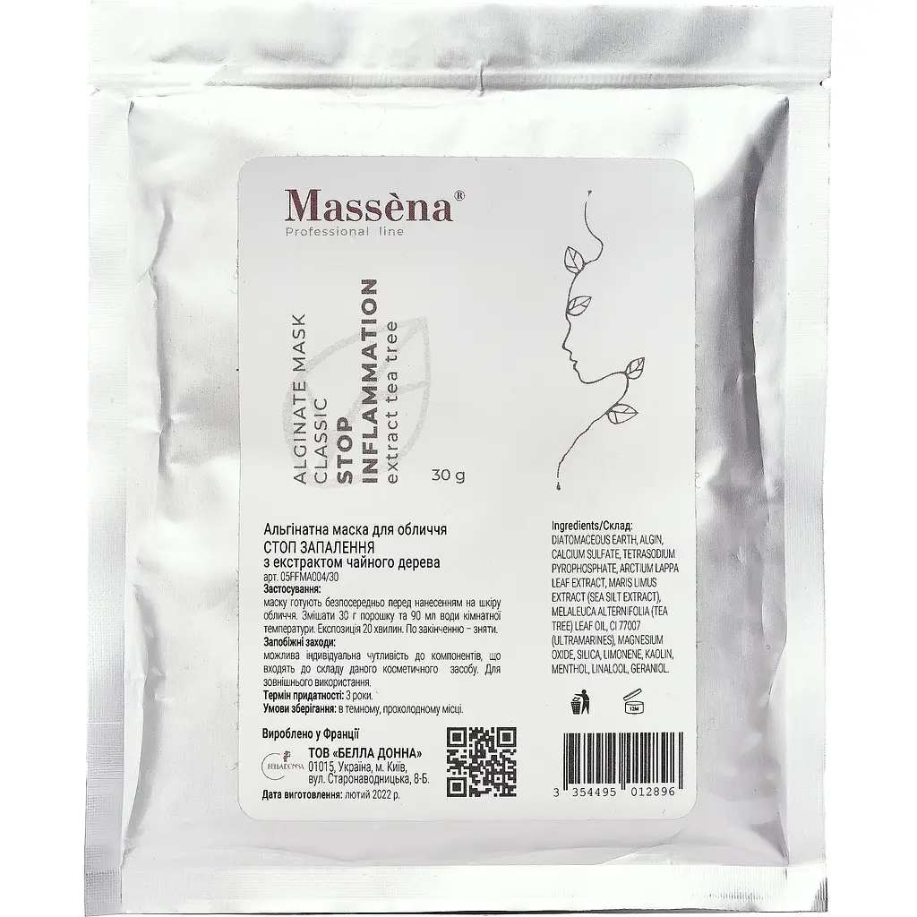 Саше альгінатної маски для обличчя Massena Stop Inflammation Стоп запалення з екстрактом чайного дерева 30 г