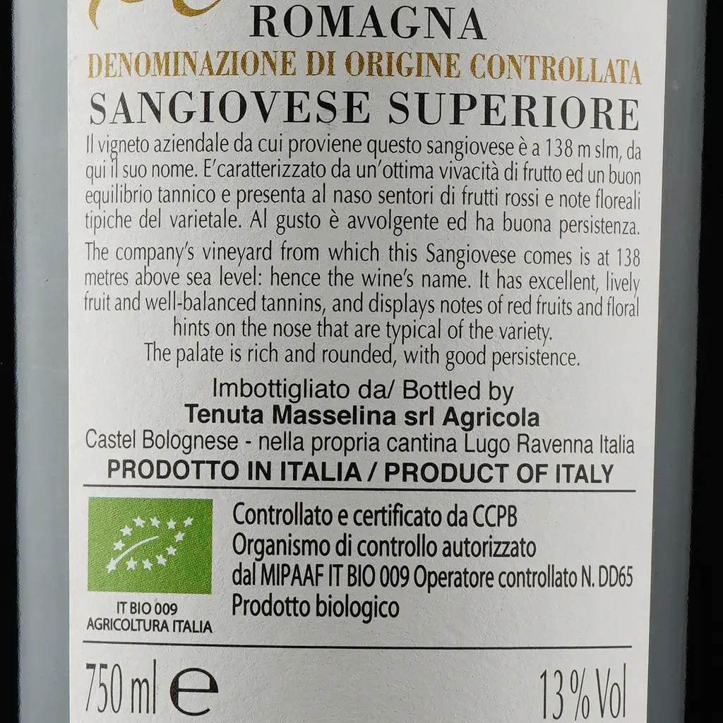 Вино Masselina Sangiovese Романья, червоне, 14%, 0,75 л - фото 3