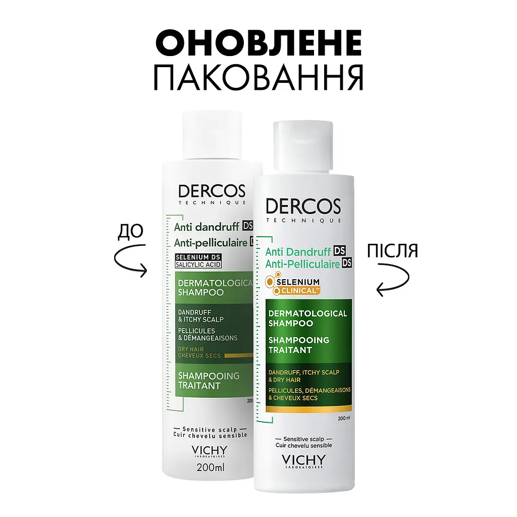 Шампунь Vichy Dercos проти лупи для сухого волосся 200 мл (M0362921) - фото 3