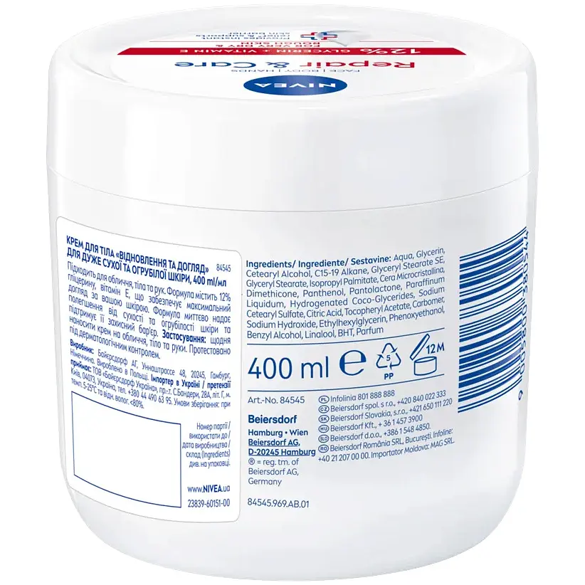 Крем для тела Nivea Repair & Care Восстановление и уход для сухой и огрубевшей кожи 400 мл (84545) - фото 2