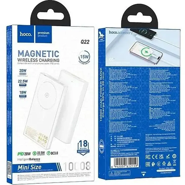 Портативна батарея Hoco Q22 Taurus 22.5W+PD20W 10000 mAh White - фото 5