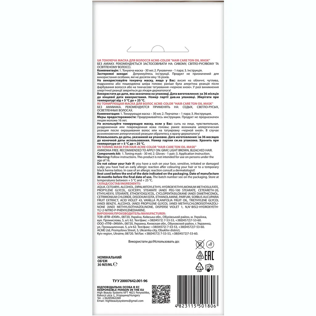 Тонуюча маска для волосся Acme Color Hair Care Ton oil mask, відтінок 916, бежево-попелястий, 30 мл - фото 2