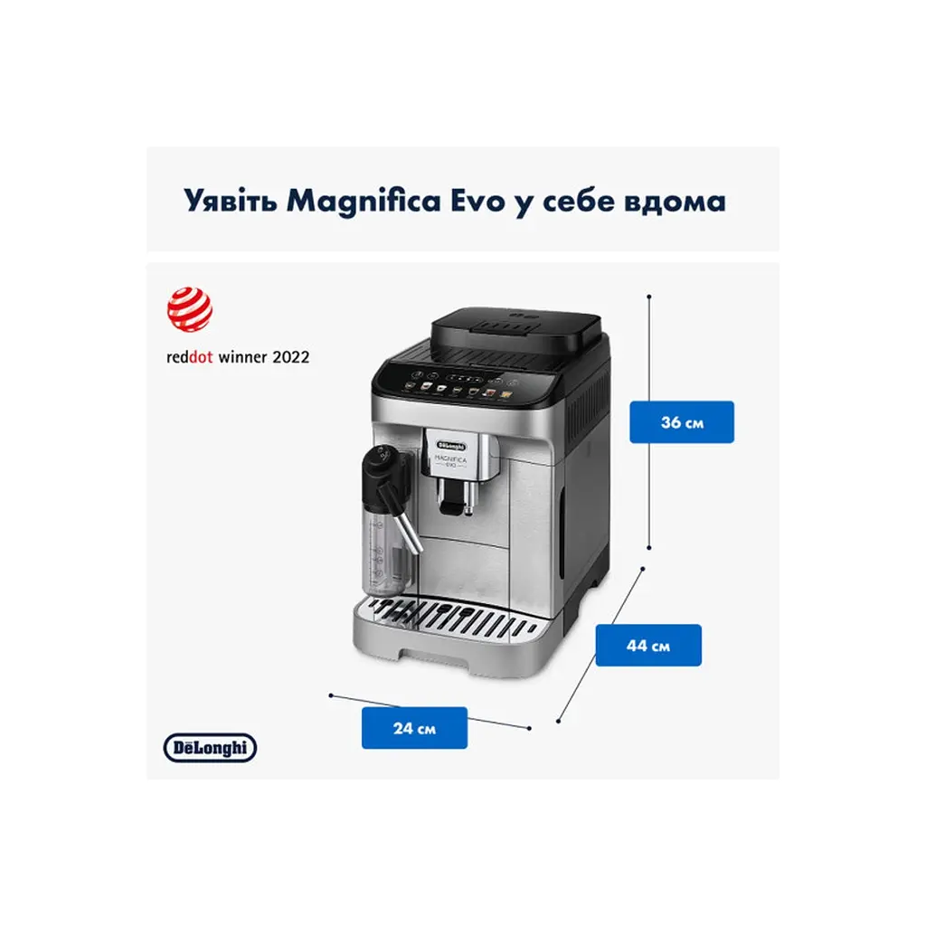 Кавомашина DeLonghi ECAM 290.85 SBX - фото 2