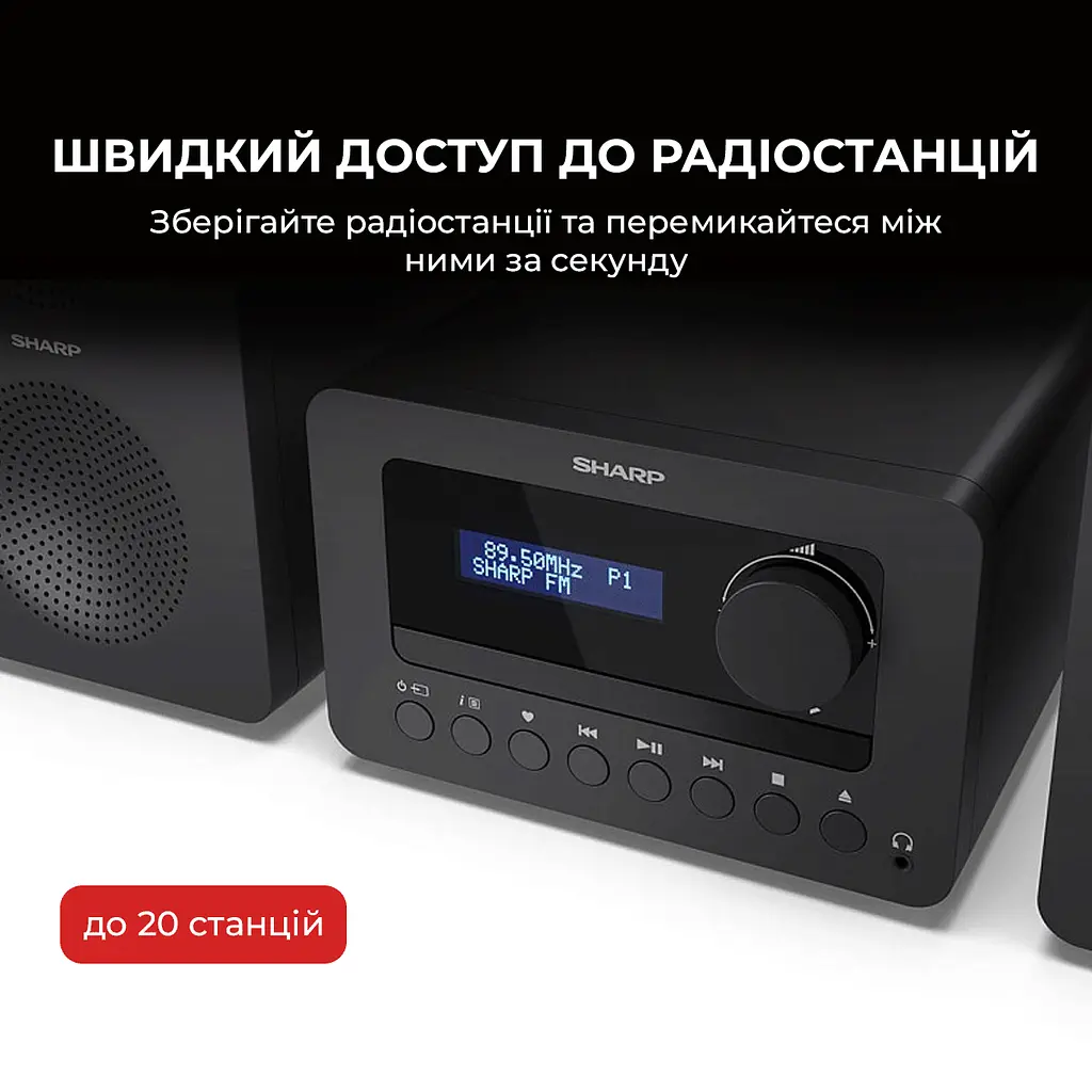 Музичний центр Sharp XL-B514(BK) Black - фото 6