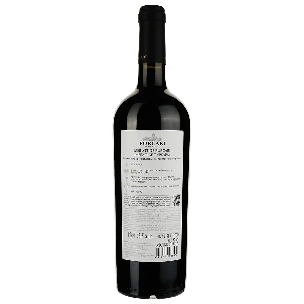 Вино Purcari Merlot, червоне, сухе, 0,75 л (AU8P017) - фото 2