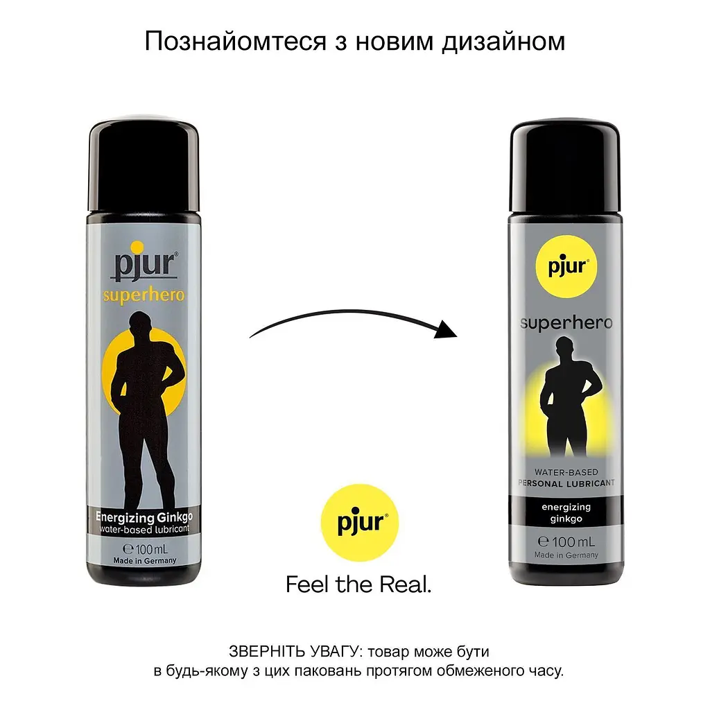 Лубрикант Pjur для чоловіків Superhero Energizin Ginkgo - фото 2