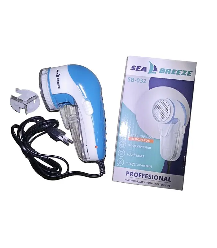 Машинка для стрижки катишків електрична Sea Breeze SB-032 3 Вт + запасний ніж - фото 3