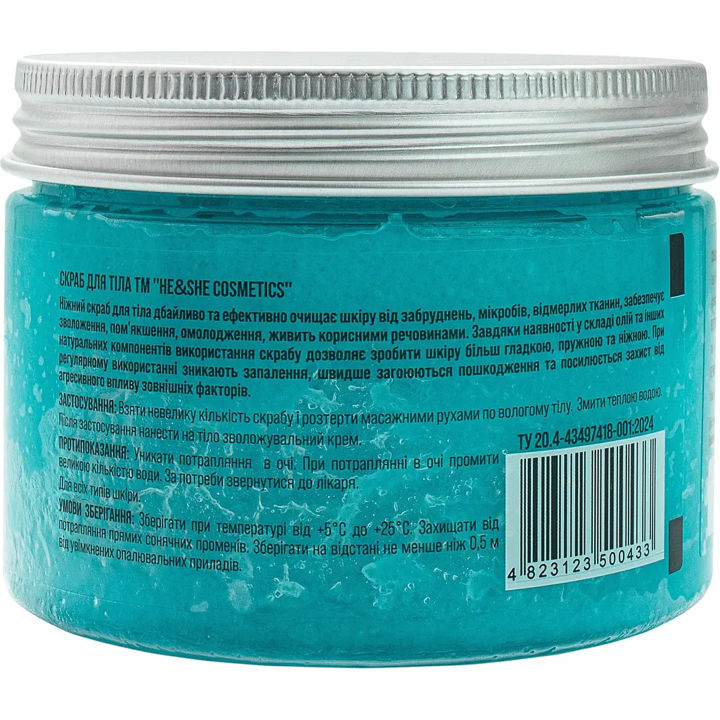 Скраб для тела He&She Cosmetics Ocean Touch 350 г - фото 2