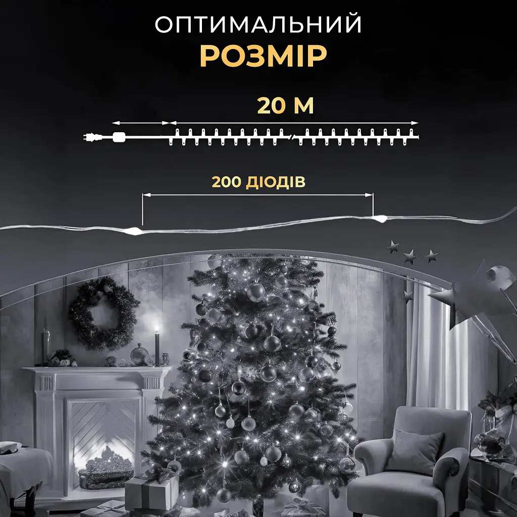 Гирлянда Роса GarlandoPro нить GarlandoPro 200 LED длина 20 м от USB зеленый, белый (USB200L20MGW) - фото 5