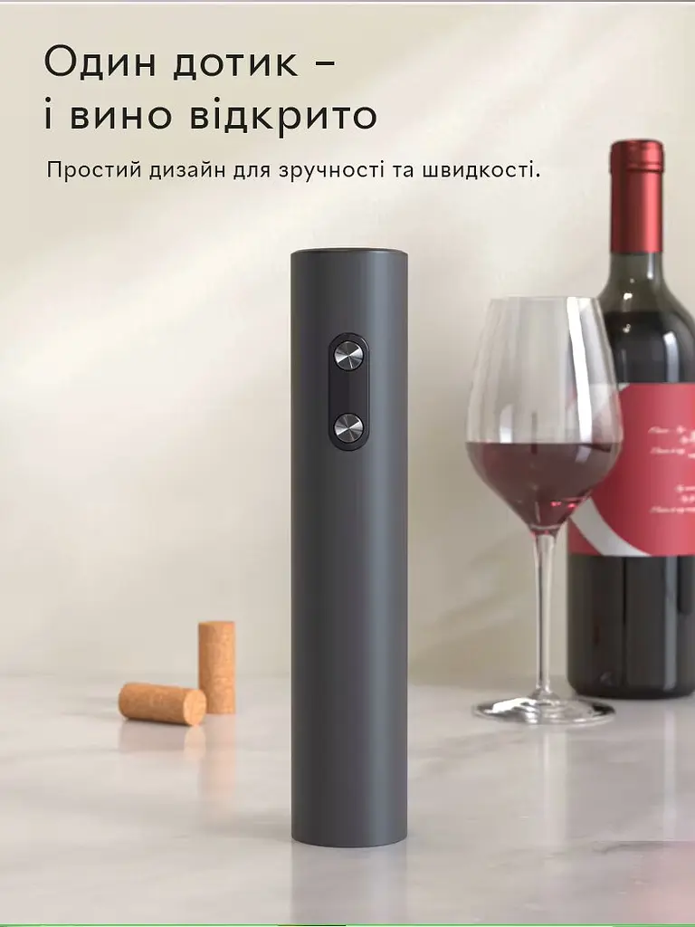 Електричний автоматичний штопор Semi Automatic Corkscrew на батарейках - фото 2