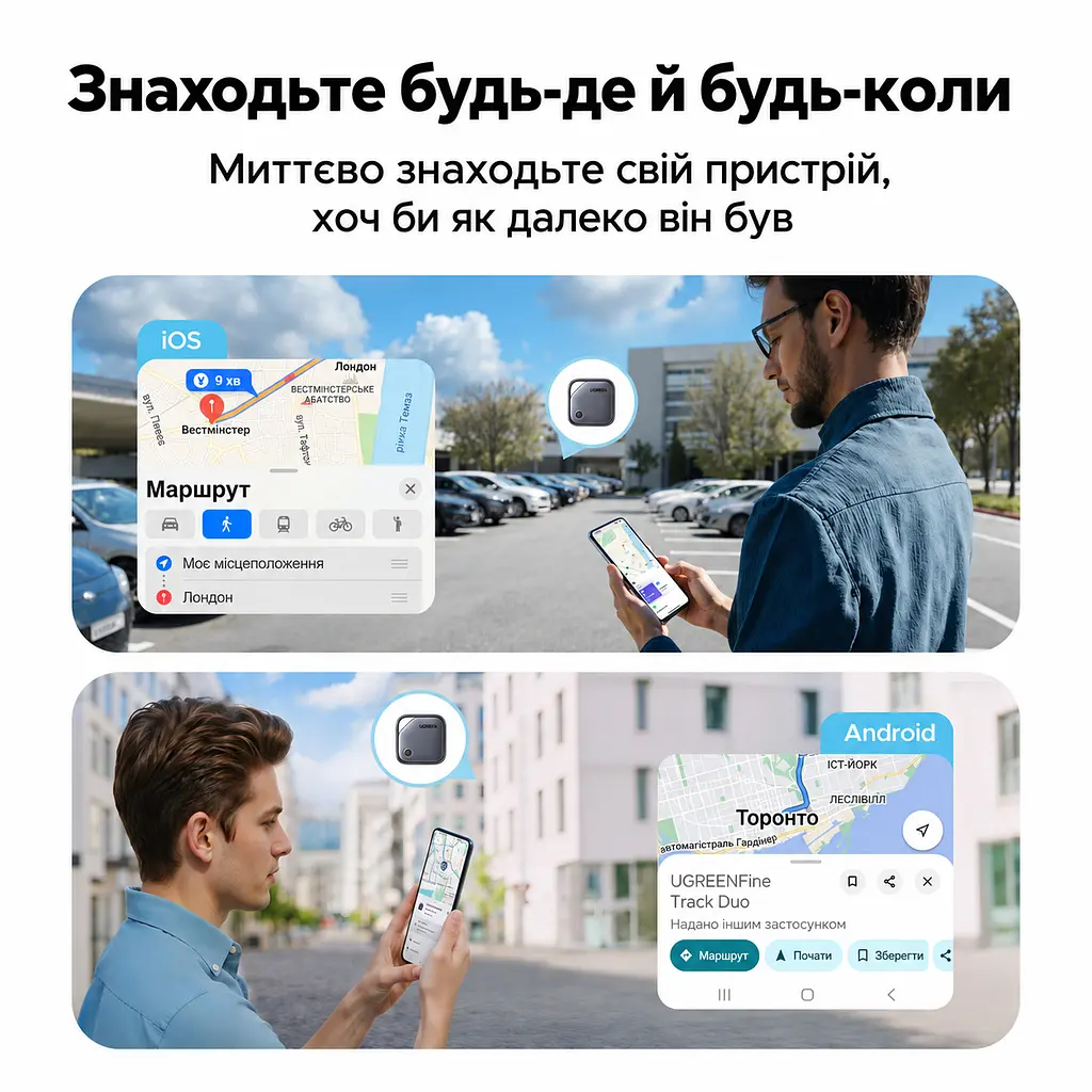 Bluetooth-трекер для пошуку речей UGREEN FineTrack Duo CM916 AirTag пошукова мітка для Apple Find My або Android Find Hub з перезаряджанням через USB-C зі звуковим пошуком з пошуком без платної підписки зі спільним доступом у вибраній екосистемі для iPhone потрібна версія iOS із підтримкою спільного доступу в обох користувачів до 1 року роботи без підзаряджання з вушком для кріплення сірий із темно-сірим обідком (75646) - фото 15