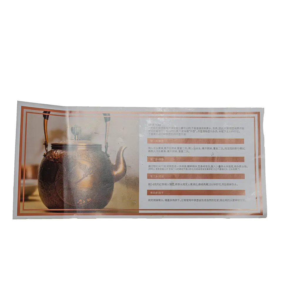 Чайник Newtea Вісім скарбів мідний 1.25 л - фото 18