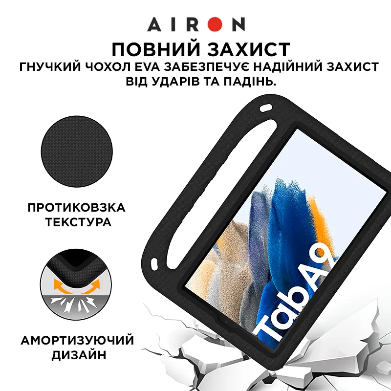 Защитный EVA-чехол AIRON Premium для Samsung Galaxy Tab A9 2023, черный - фото 4