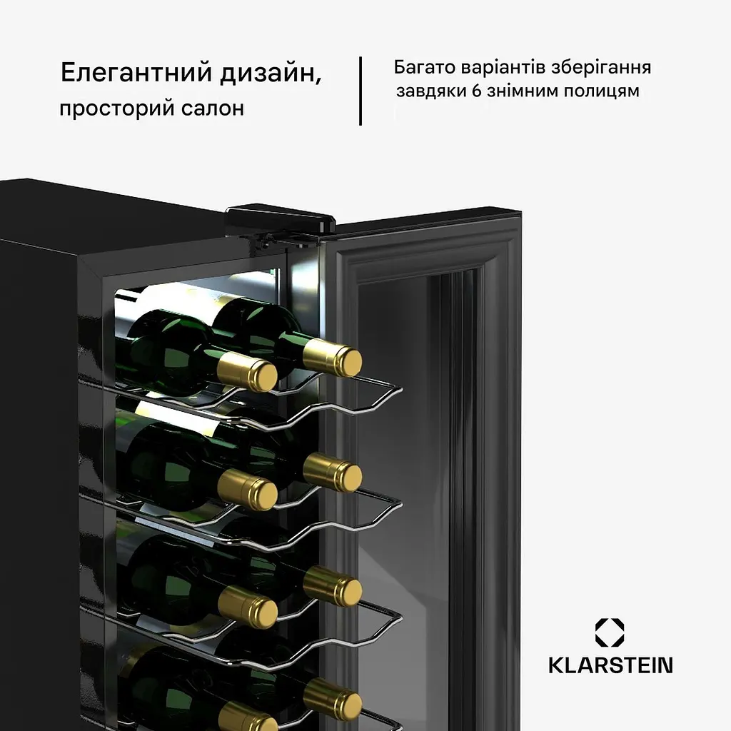Винний холодильник Klarstein Shiraz 14 Slim Uno (10045300) - фото 7