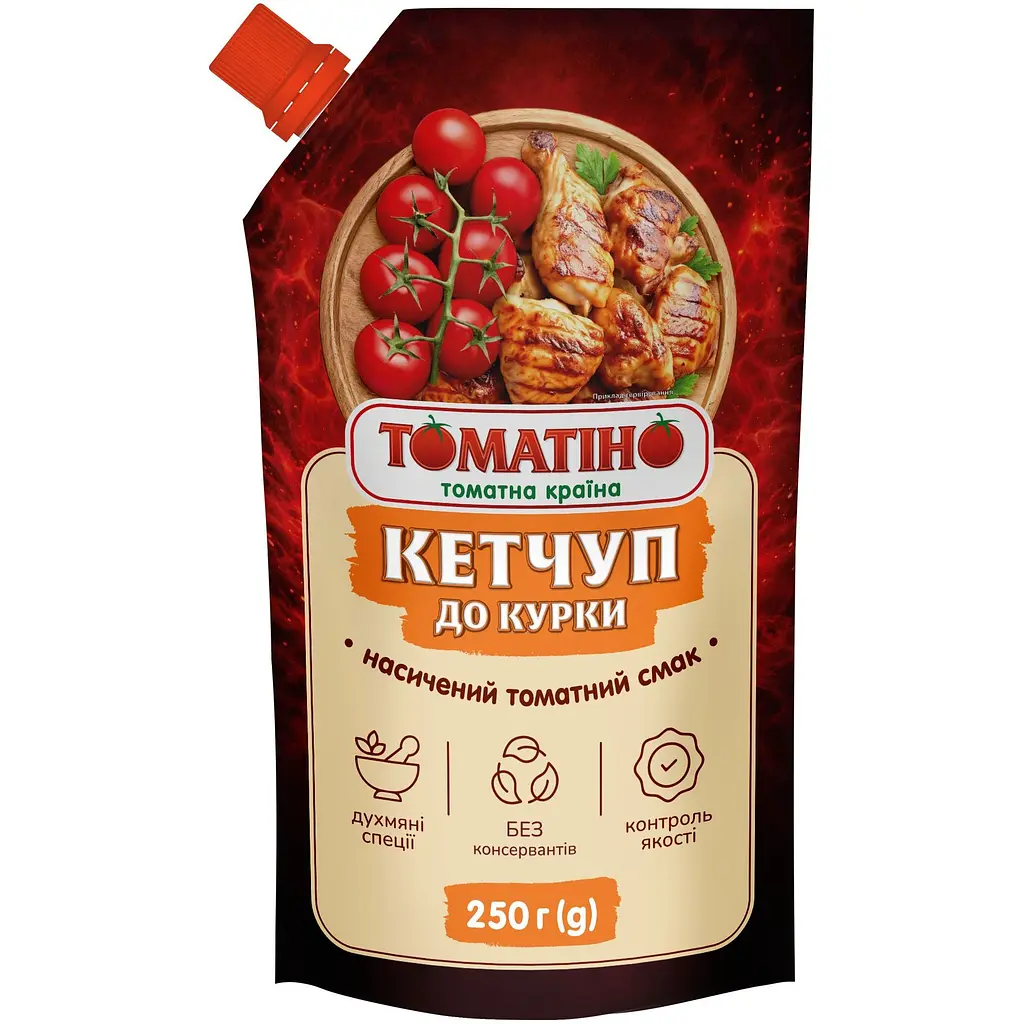 Кетчуп Томатіно до курки 250 г