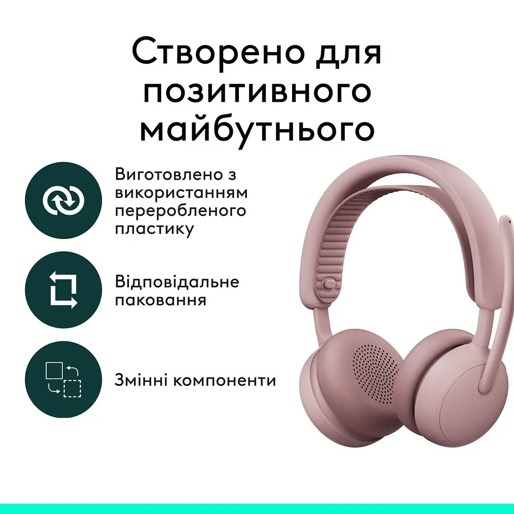 Гарнітура Logitech ZONE Wireless 2 ES Headset Rose (981-001510) - фото 10