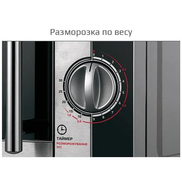 Микроволновая печь Liberton LMW-2078M Black - фото 2