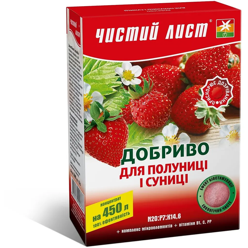 Добриво кристалічне Чистий Лист для полуниці та суниці 300 г (10508194) - фото 2