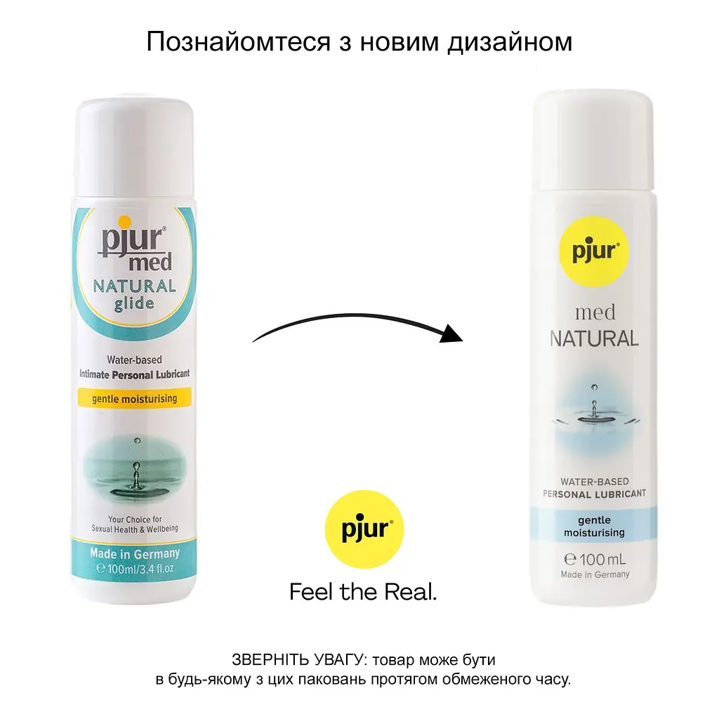 Лубрикант на водній основі pjur med Natural 100 мл, з рослинним гліцерином, для сухої шкіри - фото 3