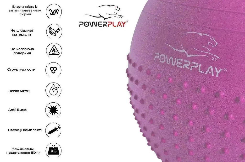 Спортивный мяч для фитнеса PowerPlay 75 см fit0008737 - фото 9